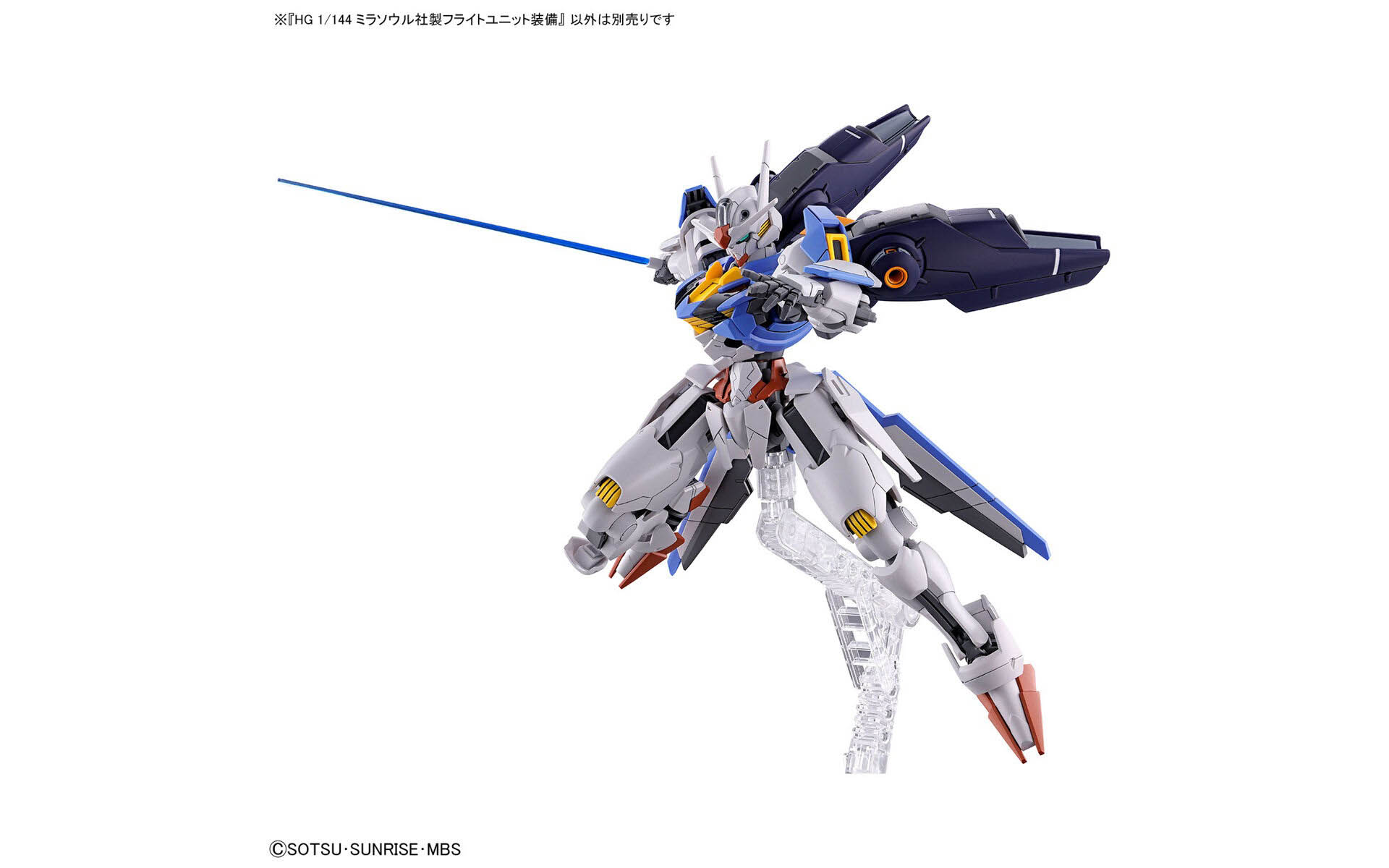 HG The Witch from Mercury Mirasoul Flight Unit, 5064254 - Bandai
