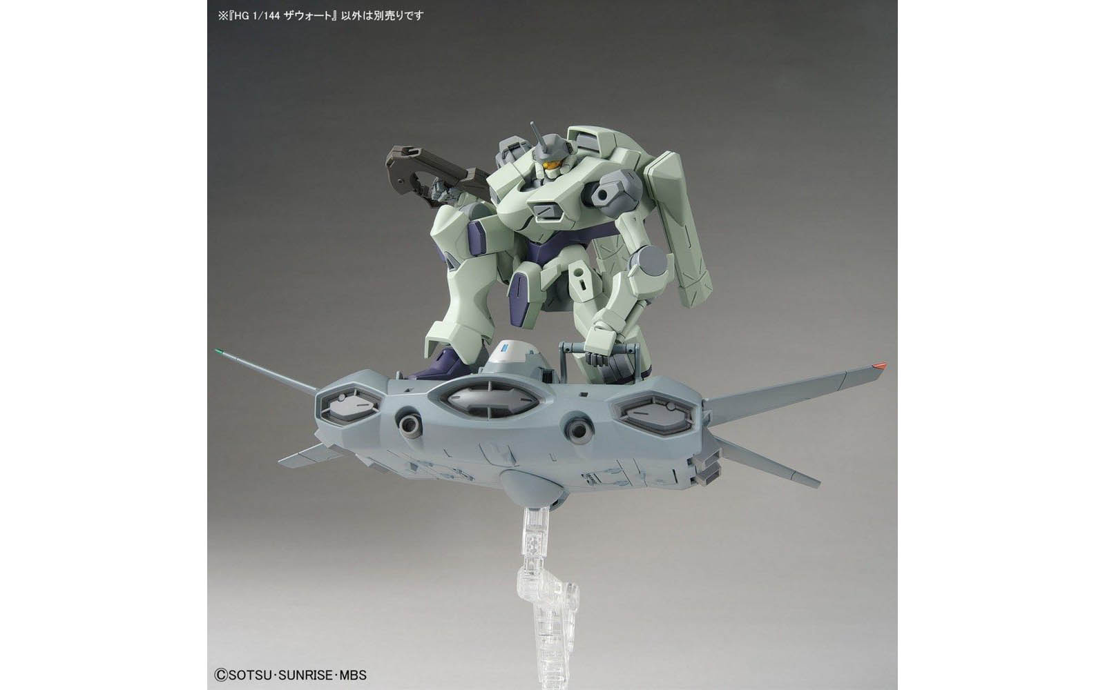 HG The Witch from Mercury, Zowort, 5065020 - Bandai 2620604