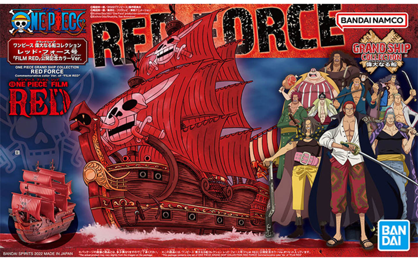 One Piece Grand Ship Collection Red Force One Piece Film Red ver. 5064024 Bandai 2631293