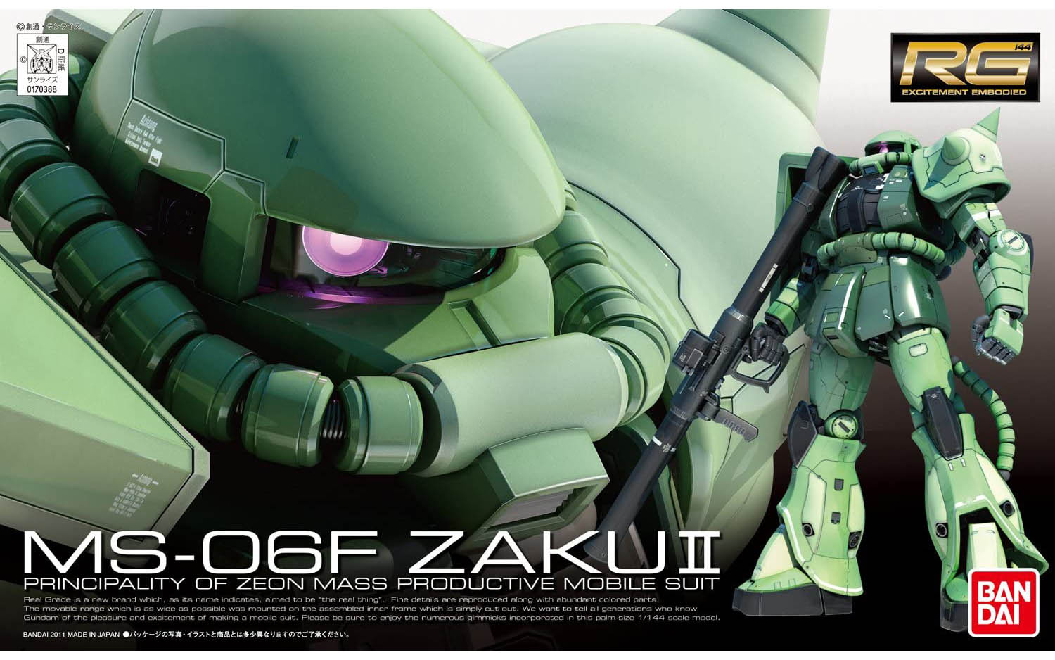 Real Grade MS-06F ZAKU II - Principality of Zeon mass productive