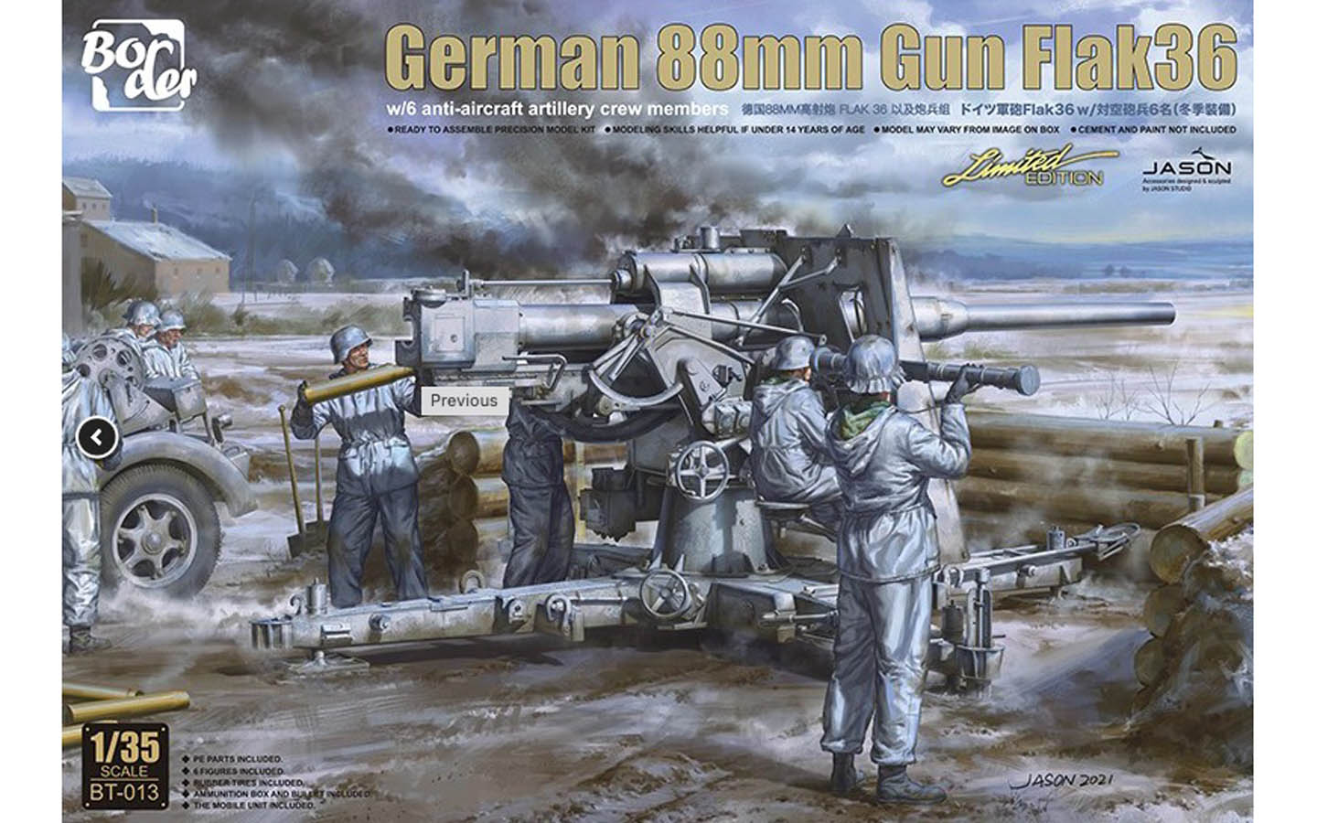 タミヤ 88mm Gun Flak 36/37 1/35 Amazon.com: Tamiya Models German 88mm Gun Flak 36.37 Model