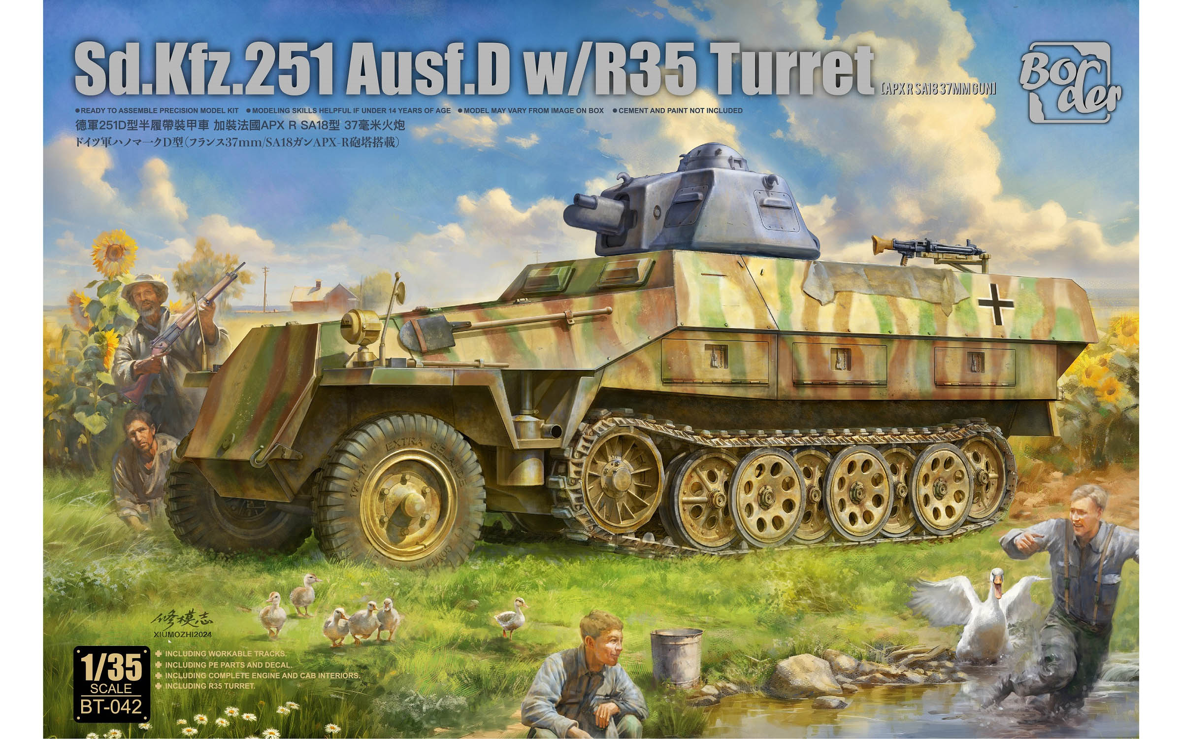 Border_BT042_1 image