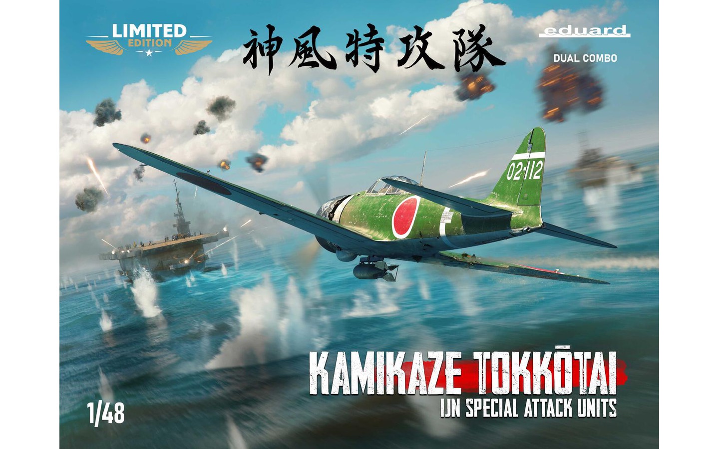 Kamikaze Tokkôtai IJN Special Attack Units DUAL COMBO Limited