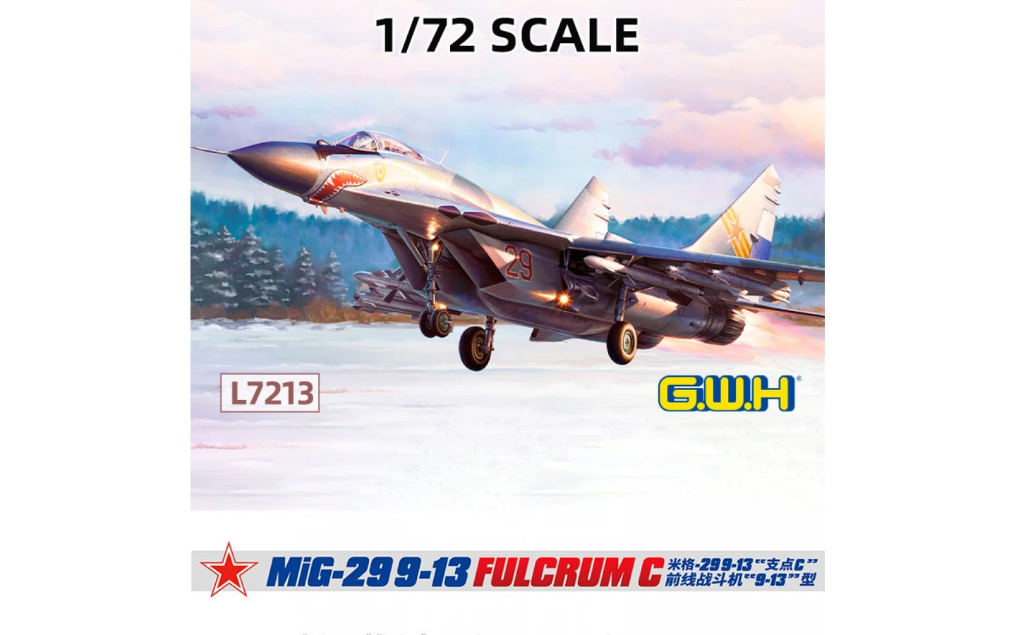 MiG-29, 9-13 Fulcrum C - GWH L7213 | kingshobby.com