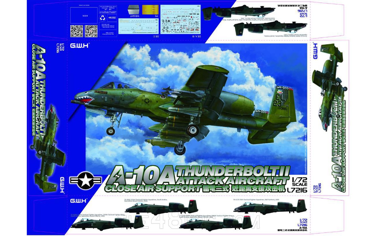 A-10 modern fighting aircraft volume6◎ A-10 modern fighting aircraft volume6◎ 66th WPS further