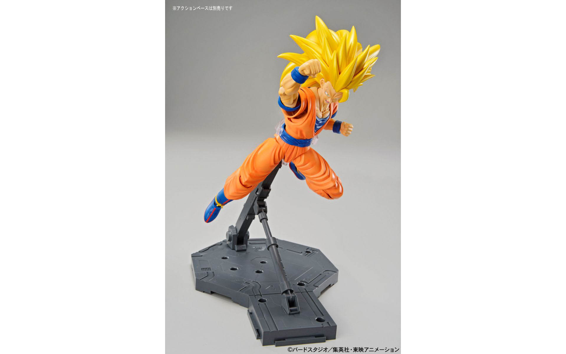 Dragon Ball Z Super Saiyan 3 Son Gokou - Figure-rise Standard