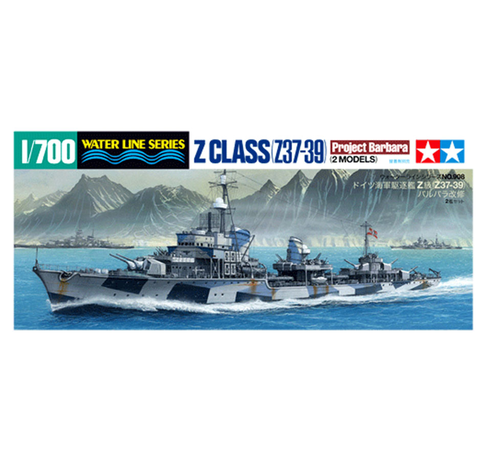 現状品 1/360 ラジコンモデルシリーズ SERIES BATTLE SHIP 全長71センチ 1/360スケール駆逐艦・戦艦ラジコン-ラジコン(船