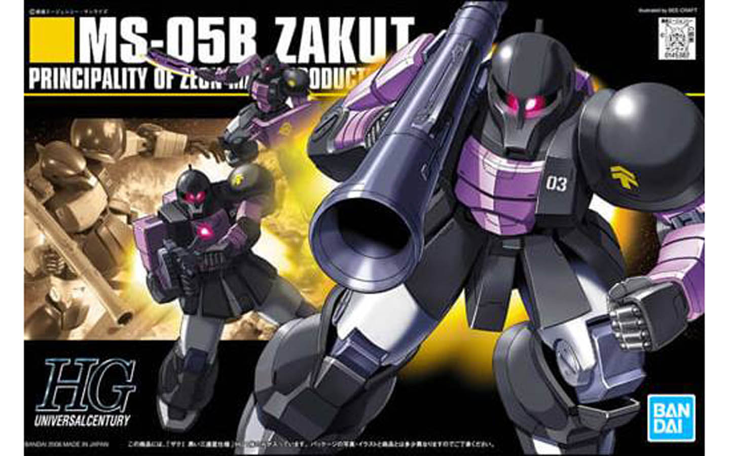 HGUC MS-05B Zaku I - Principality of Zeon Mas Produced Mobile Suit