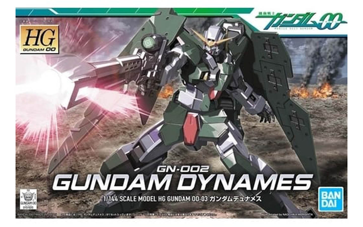 HG Gundam 00 GN-002 Gundam Dynames - 5059233 - Bandai