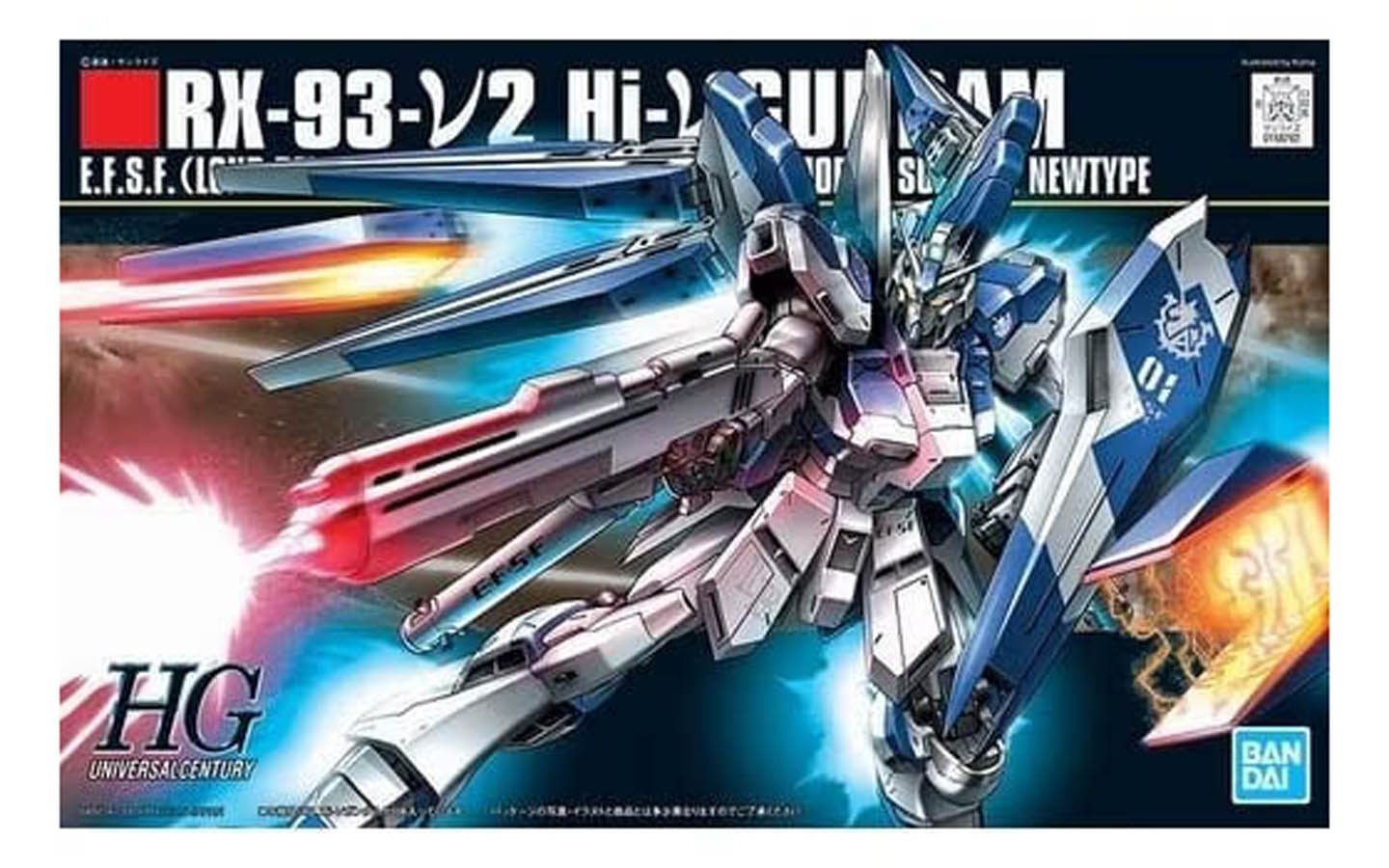 【LBUILD】Hi-νガンダム RX-93-ν2 HGUC RX-93-ν2 Hi-Nu Gundam - 5059570 - Bandai 2062386 | kingshobby.com