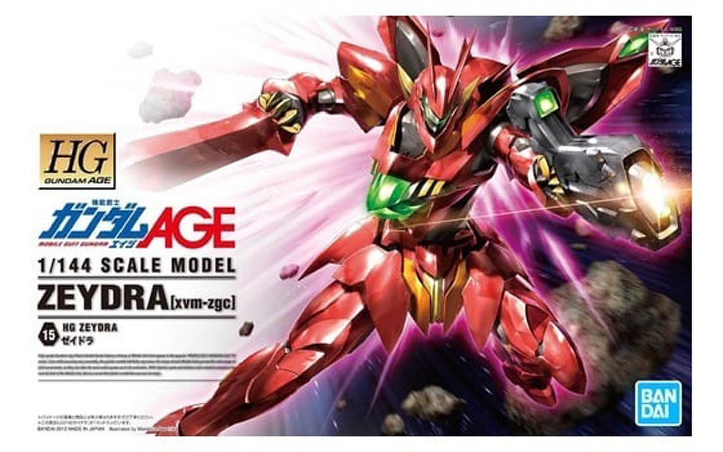 HG Gundam Age Zeydra (xvm-zgc) - 5060367 - Bandai 2139096