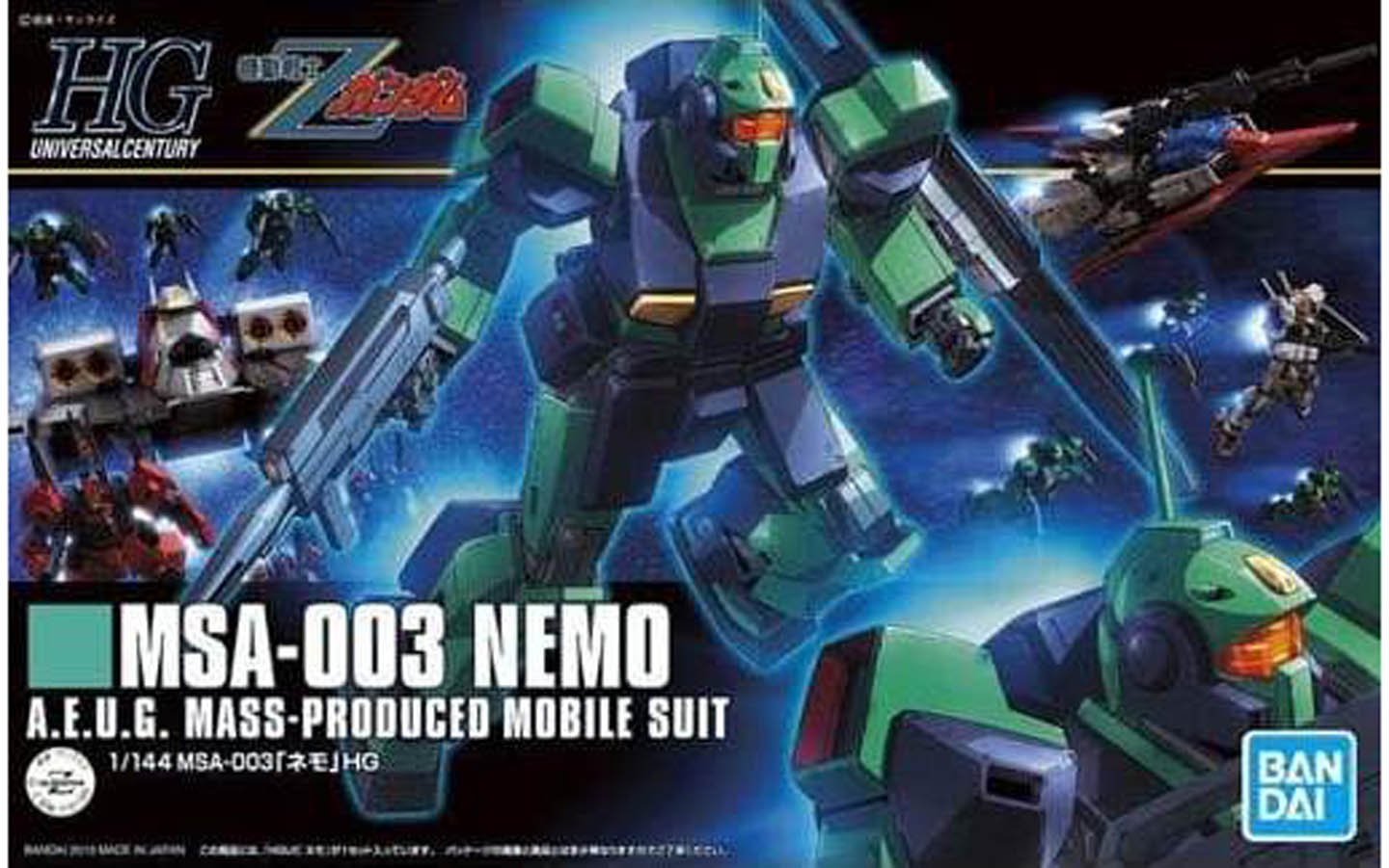 HG MSA-003 NEMO 3個セット HGUC Z Gundam MSA-003 Nemo, A.E.U.G. Mass-Produced Mobile