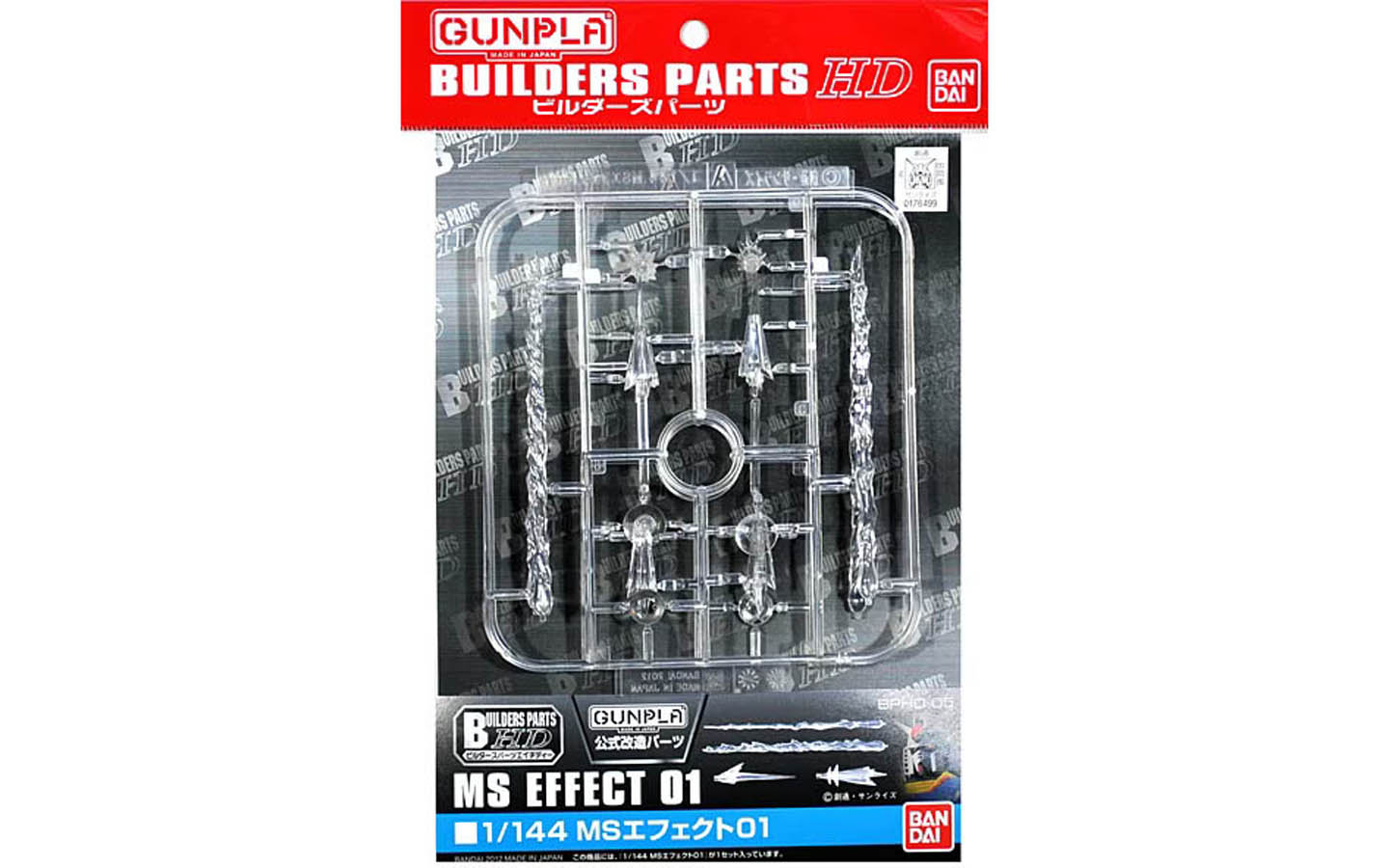 BD LEVEL.1・2・3 collection BDI Men's Full Zip Hooded Jacket