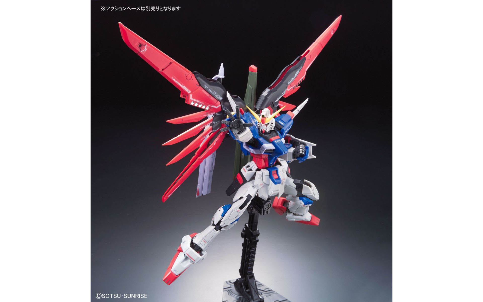 Real Grade Destiny Gundam - Z.A.F.T. Mobile suit ZGMF-X42S