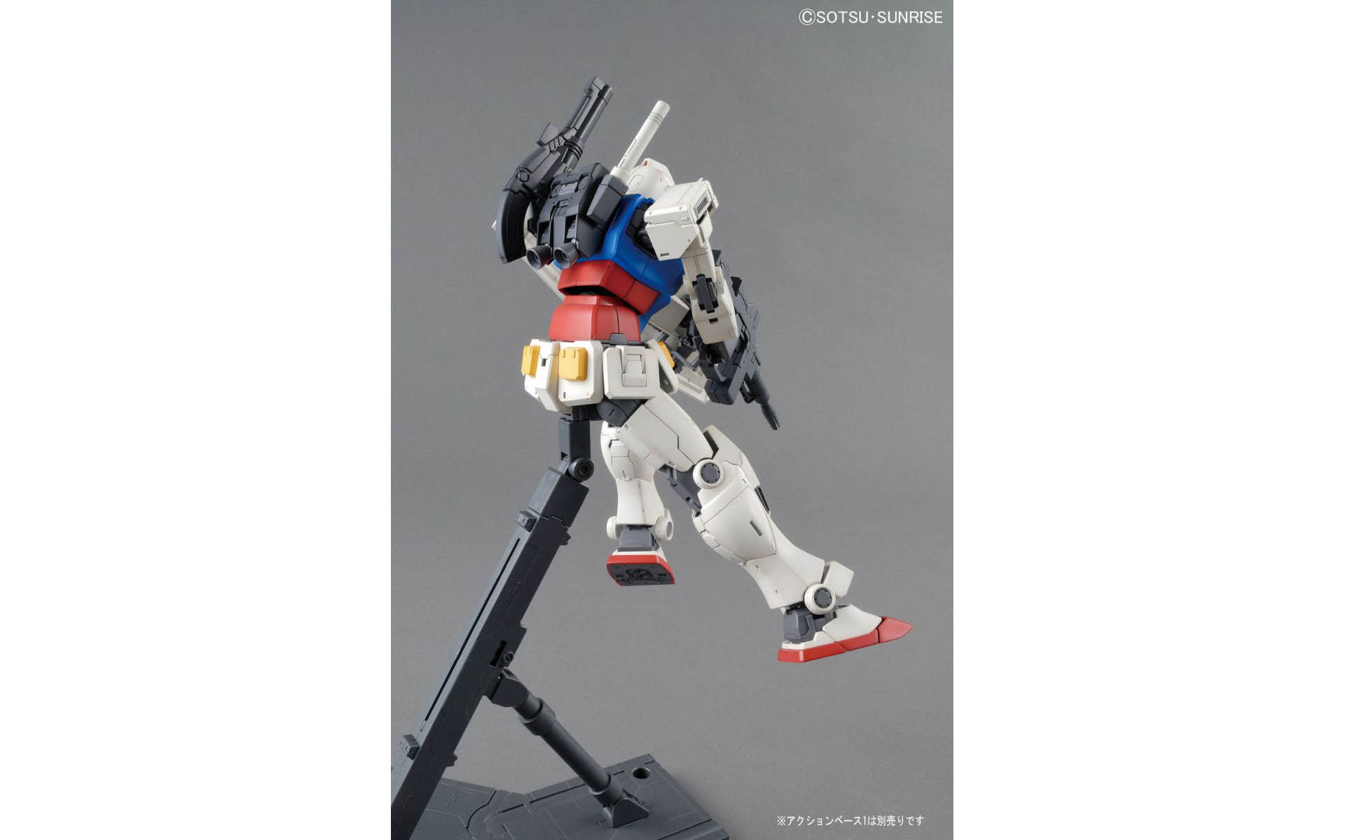 MG (Master Grade) GX-9901-DX Gundam Double X - Satellite