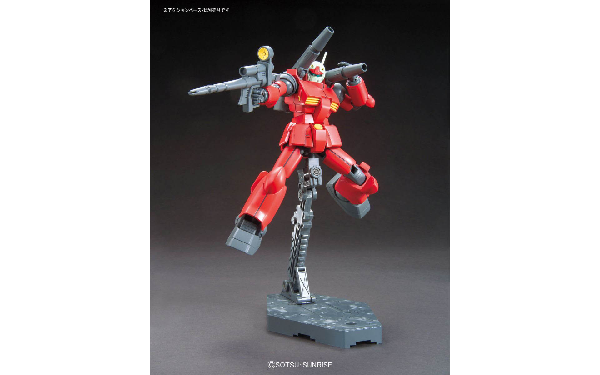 HGUC RX-77-2 Guncannon - E.F.S.F. Prototype Middle-Range Support