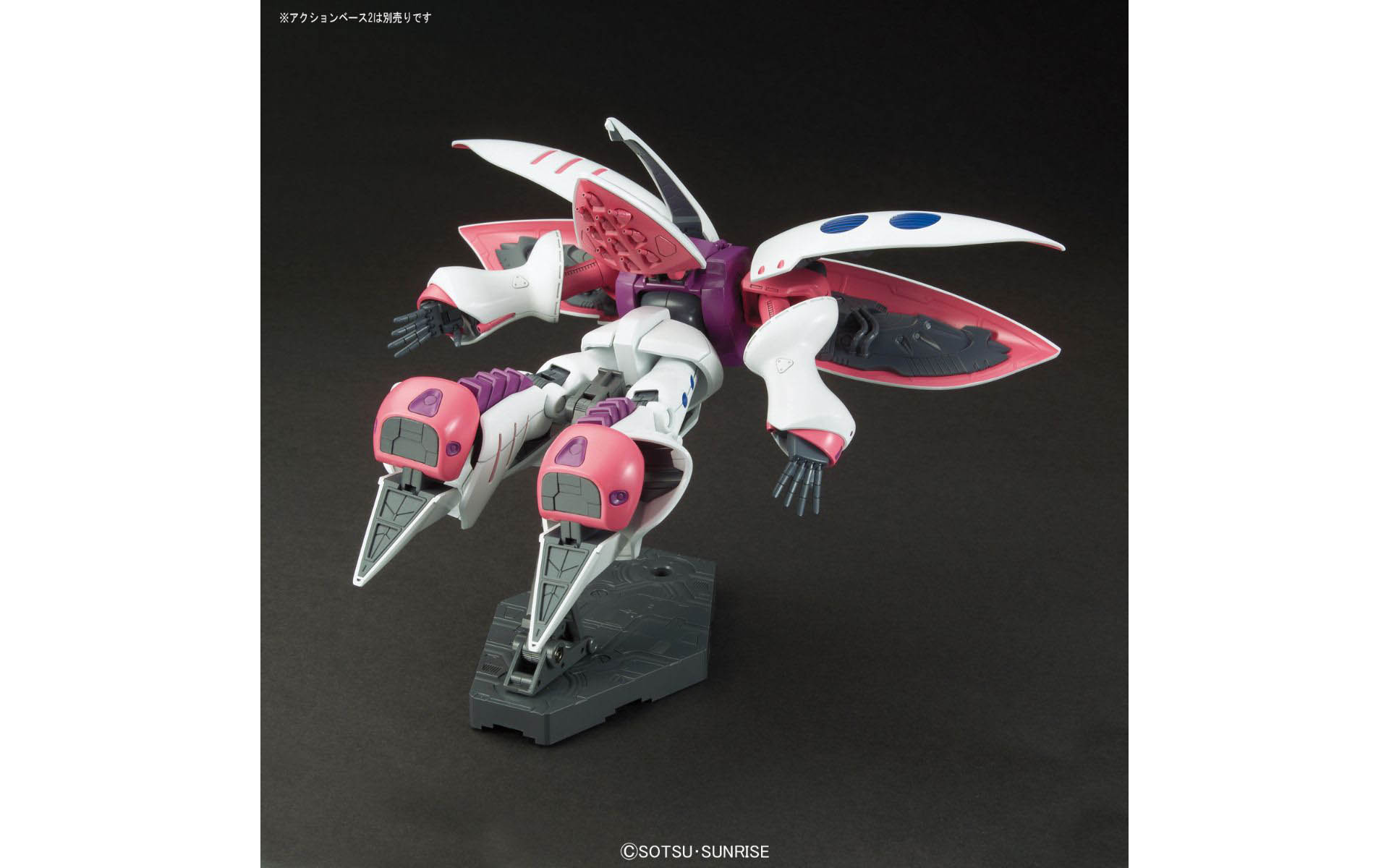 Bandai Hobby HGUC #195 AMX-004 Qubeley Model Kit – 1/144 Scale, Z Gundam Series