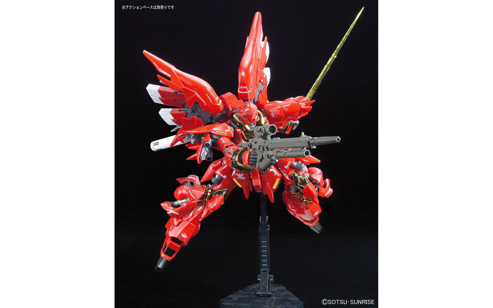RG Sinanju - Neo Zeon Mobile Suit Customized for Newtype MSN