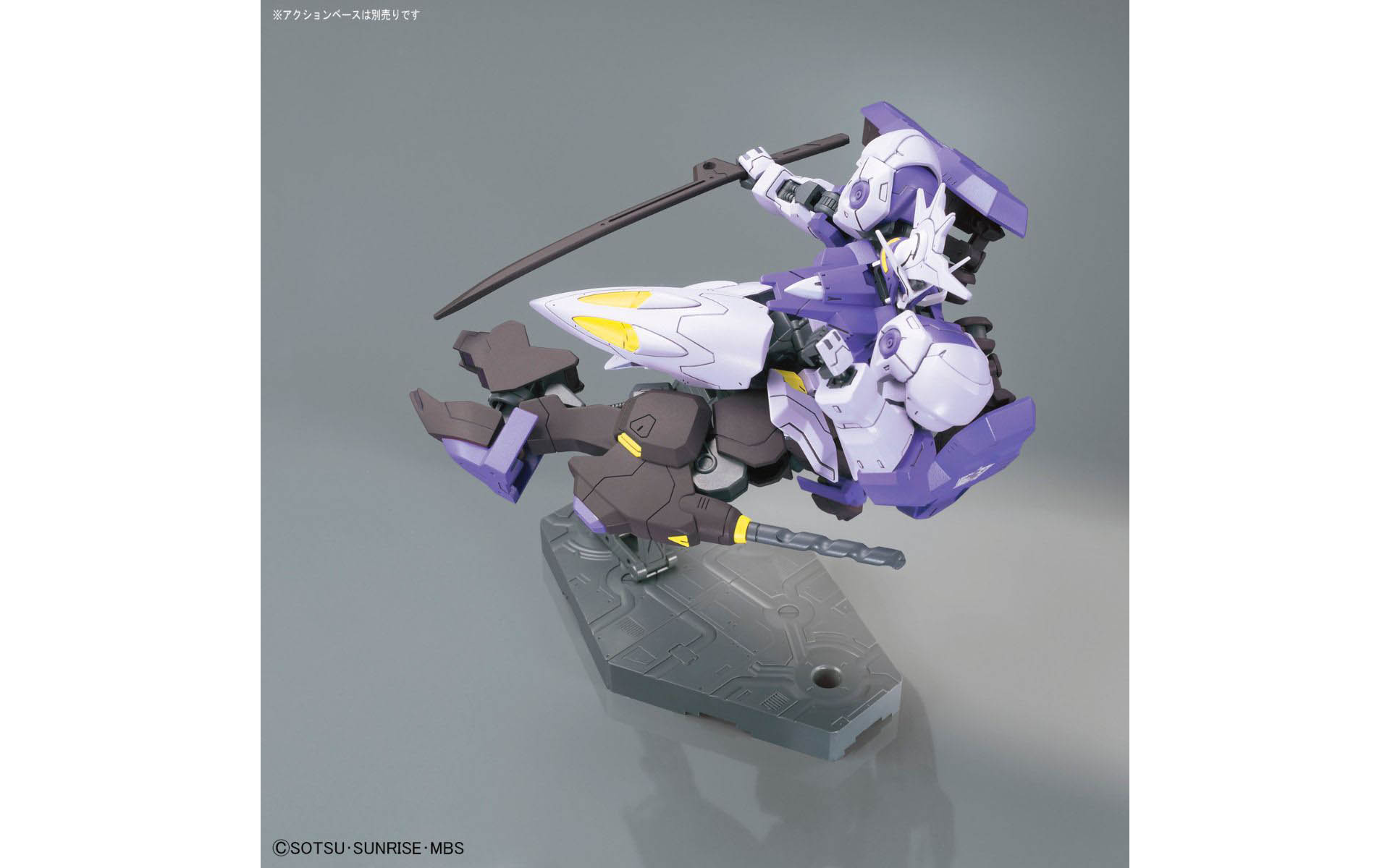 High Grade Gundam Kimaris Vidar, IronBlooded Orphans, 5055452 Bandai