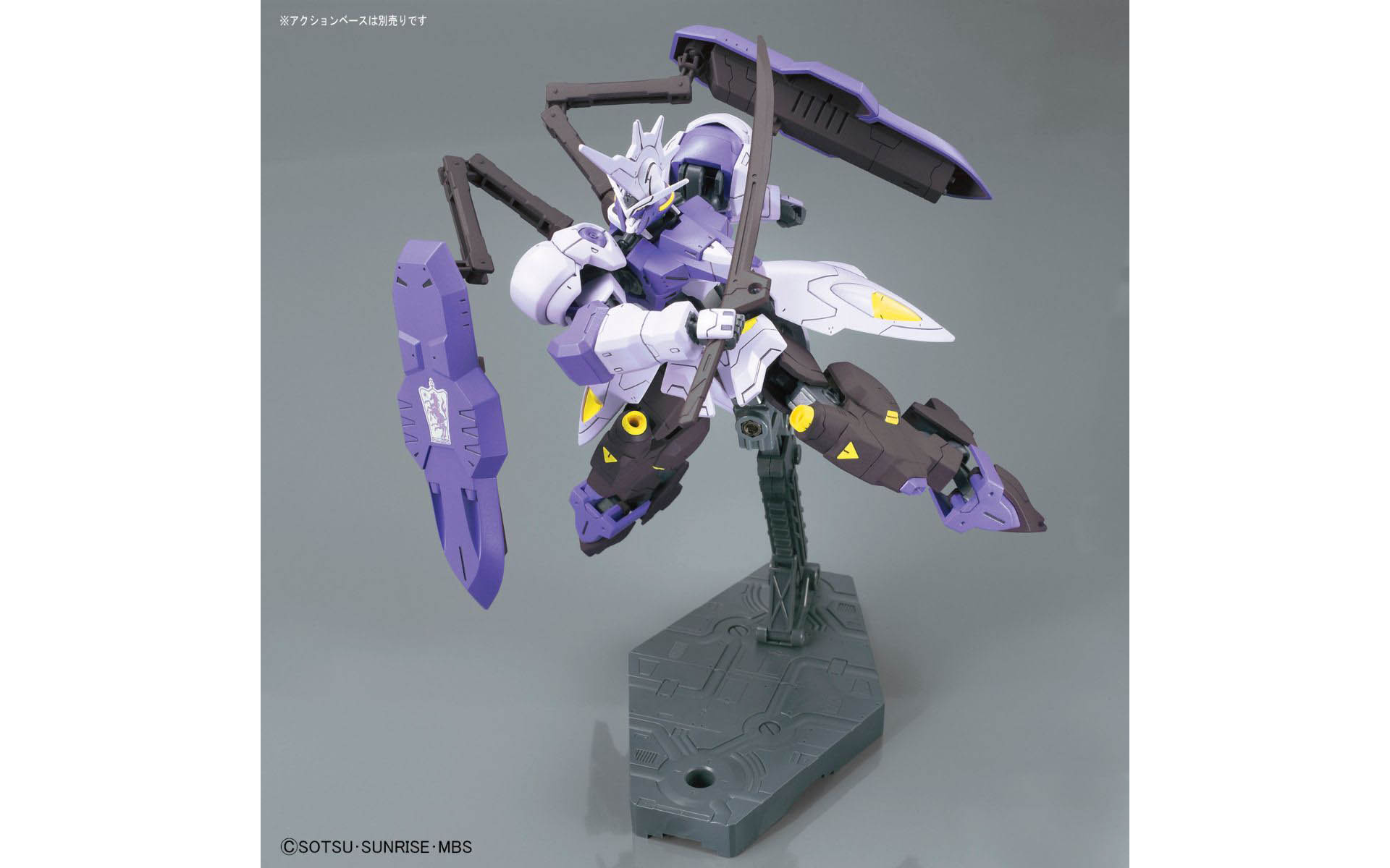 High Grade Gundam Kimaris Vidar, IronBlooded Orphans, 5055452 Bandai