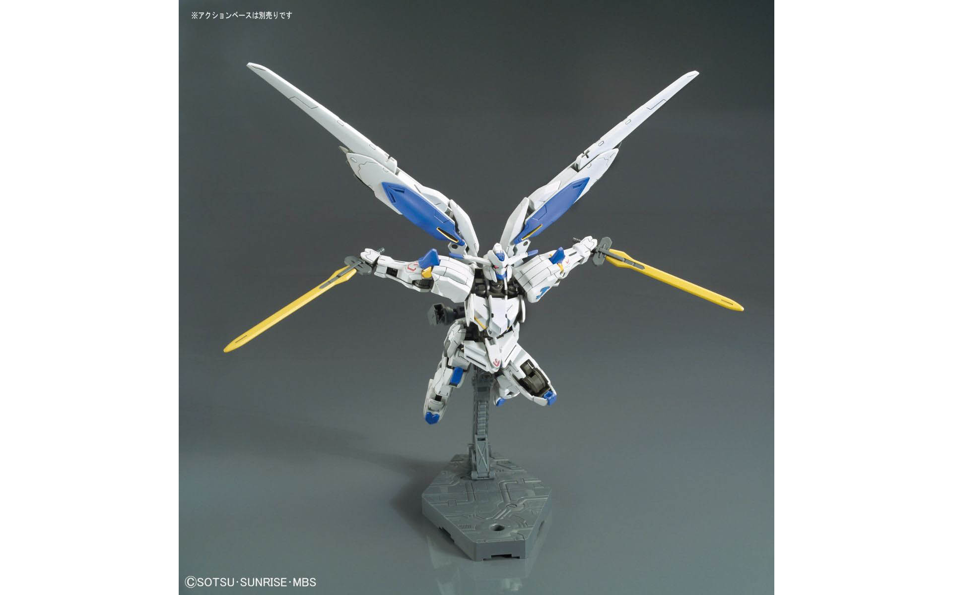 High Grade Gundam Bael IronBlooded Orphans 5055453 Bandai