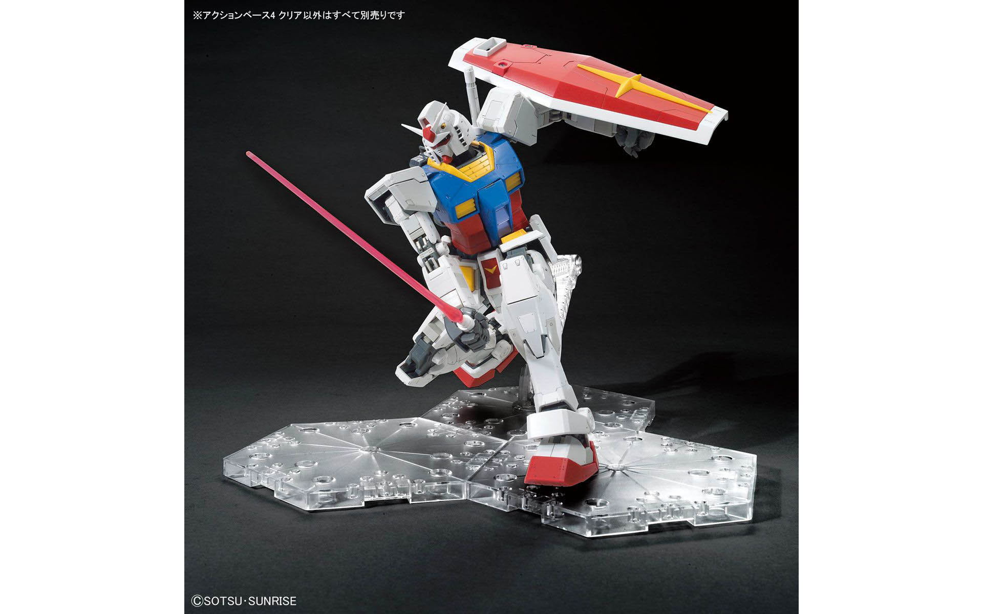 Bandai Hobby Action Base 4 Trasparente (1/100) - Supporto Per Model Kit, 15 Pezzi? Confusione? Spiegazione