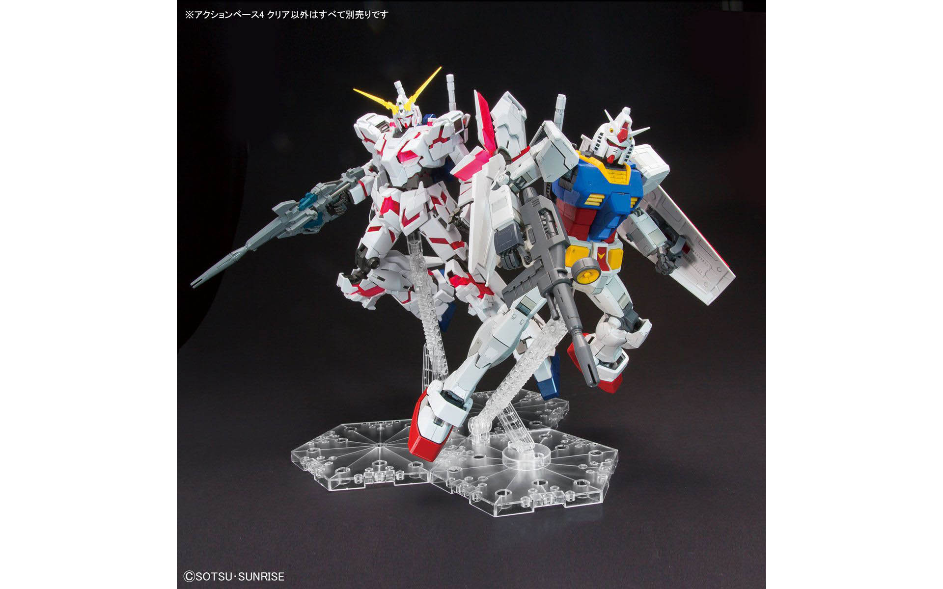 Action Base 4 Clear, 5058814 - Bandai 2413801 | kingshobby.com