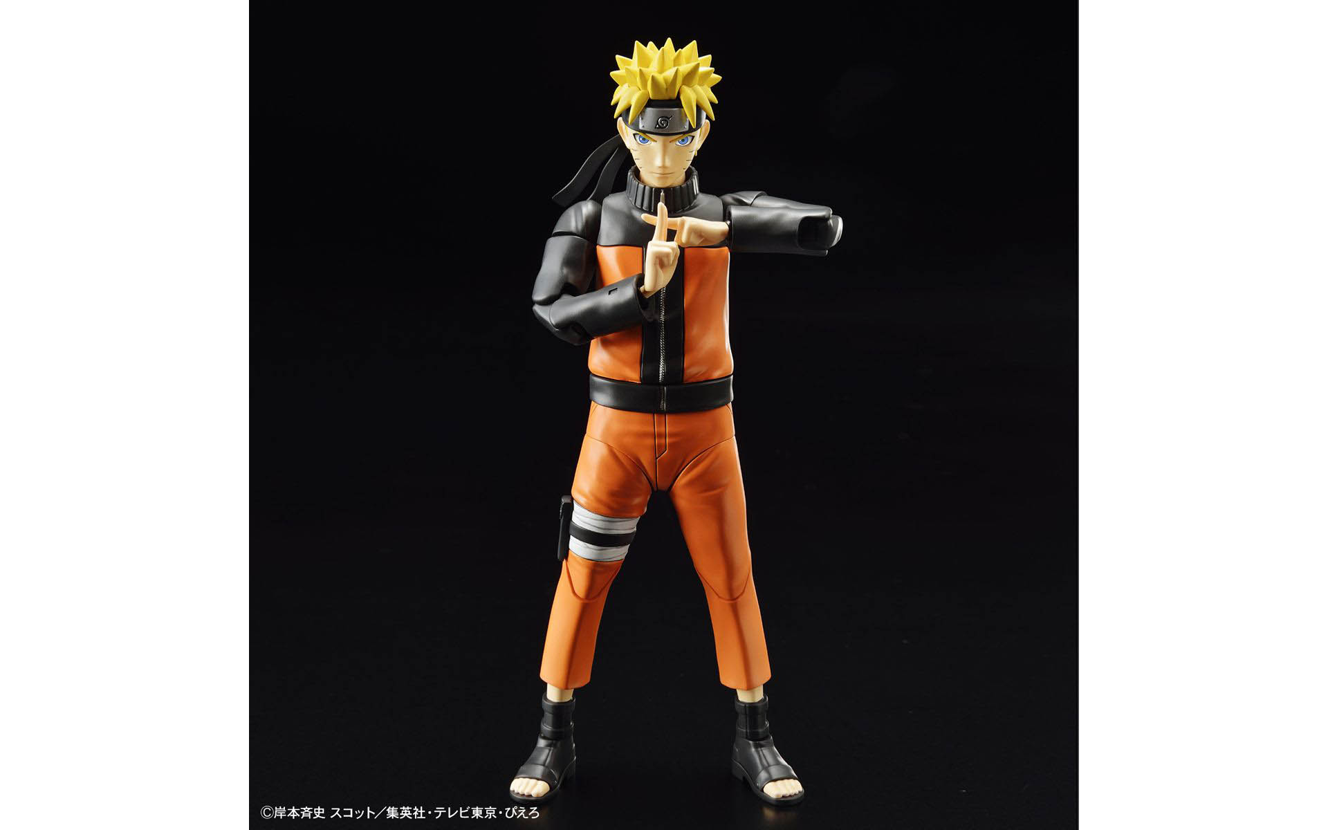 Uzumaki Naruto Figurerise Standard, 5055334 Bandai 2436423