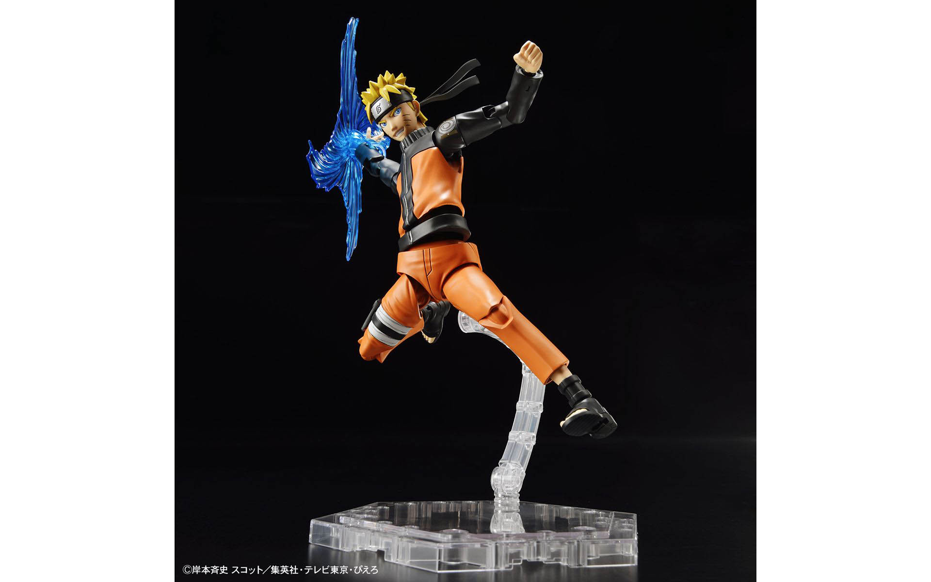 Uzumaki Naruto Figurerise Standard, 5055334 Bandai 2436423