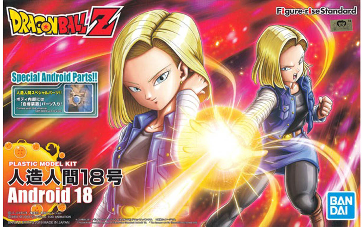 Dragon Ball Z Android 18 - Figure-rise Standard - 5058200 - Bandai