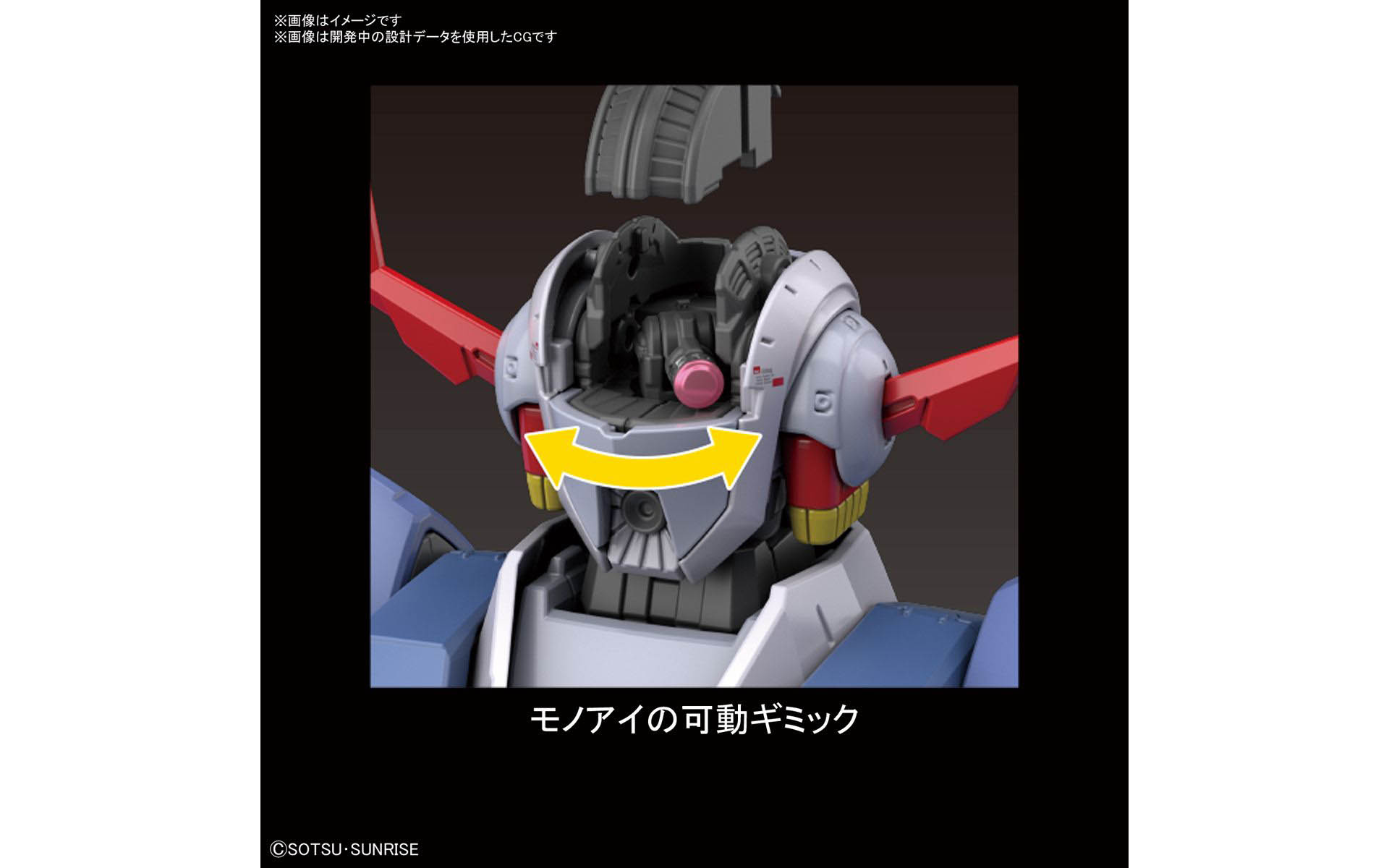 RG MSN-02 Zeong - Principality of Zeon Mobile Suit for New