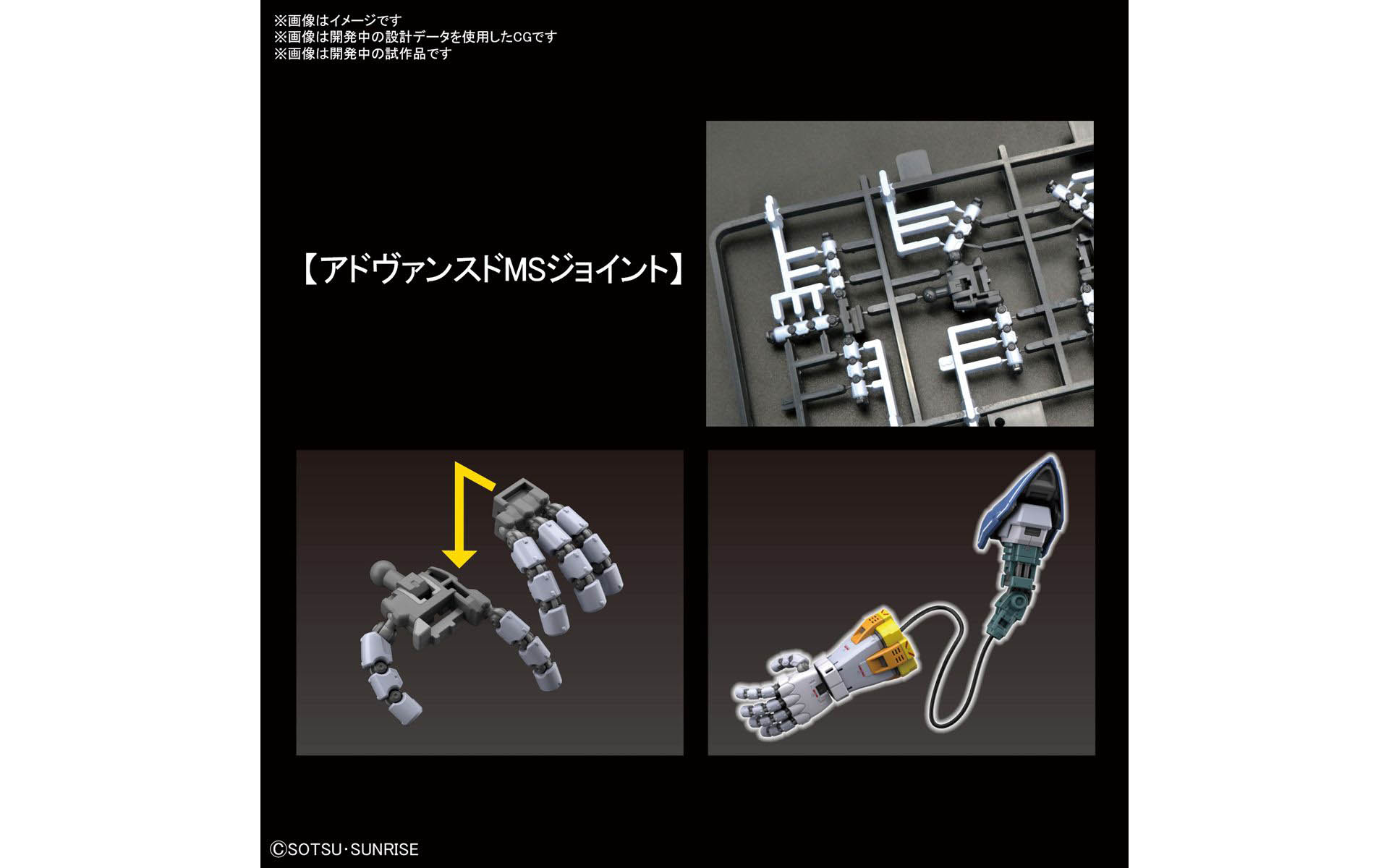 RG MSN-02 Zeong - Principality of Zeon Mobile Suit for New