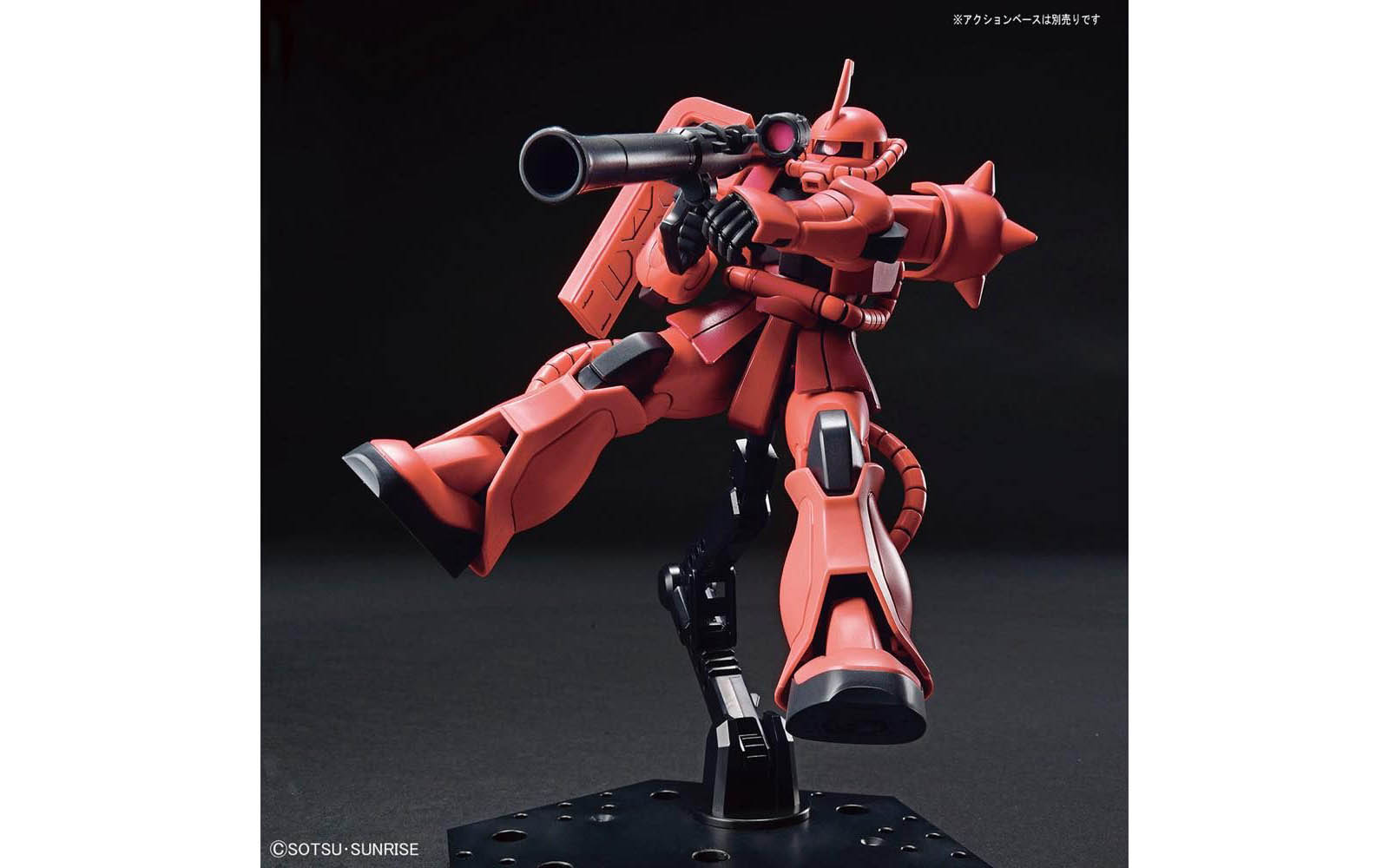 HGUC Gunpla 40th MS-06S Zaku II, Principality of Zeon Char