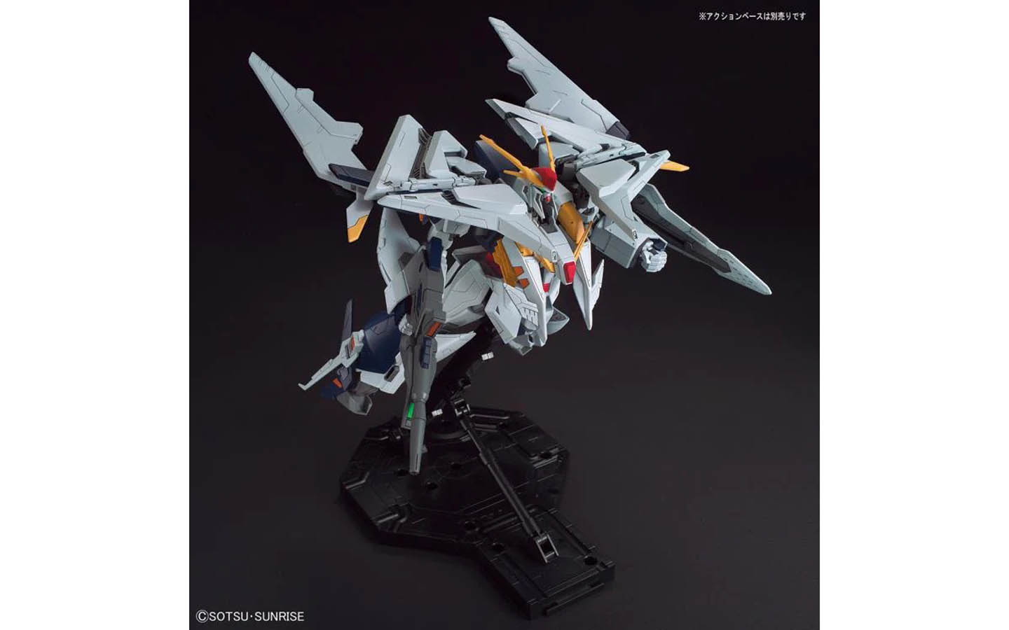 HGUC RX-105 Xi Gundam - Minovsky Flight System Mobile Suit