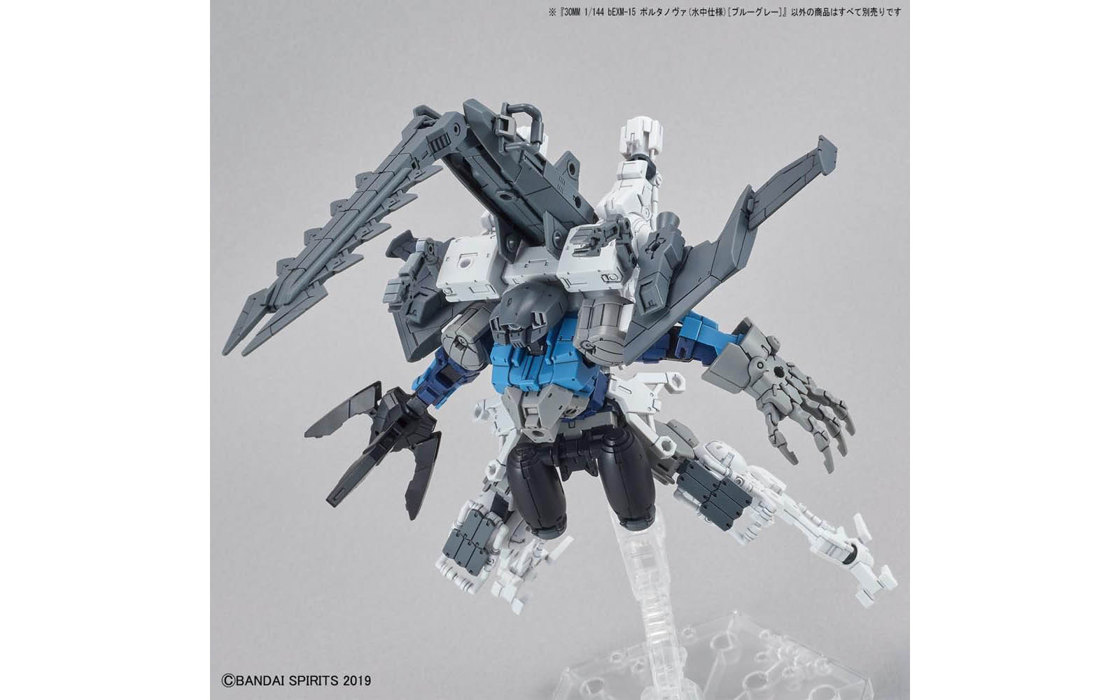 30MM / 30 Minutes Missions bEXM-15 Portanova, Marine Type, Blue