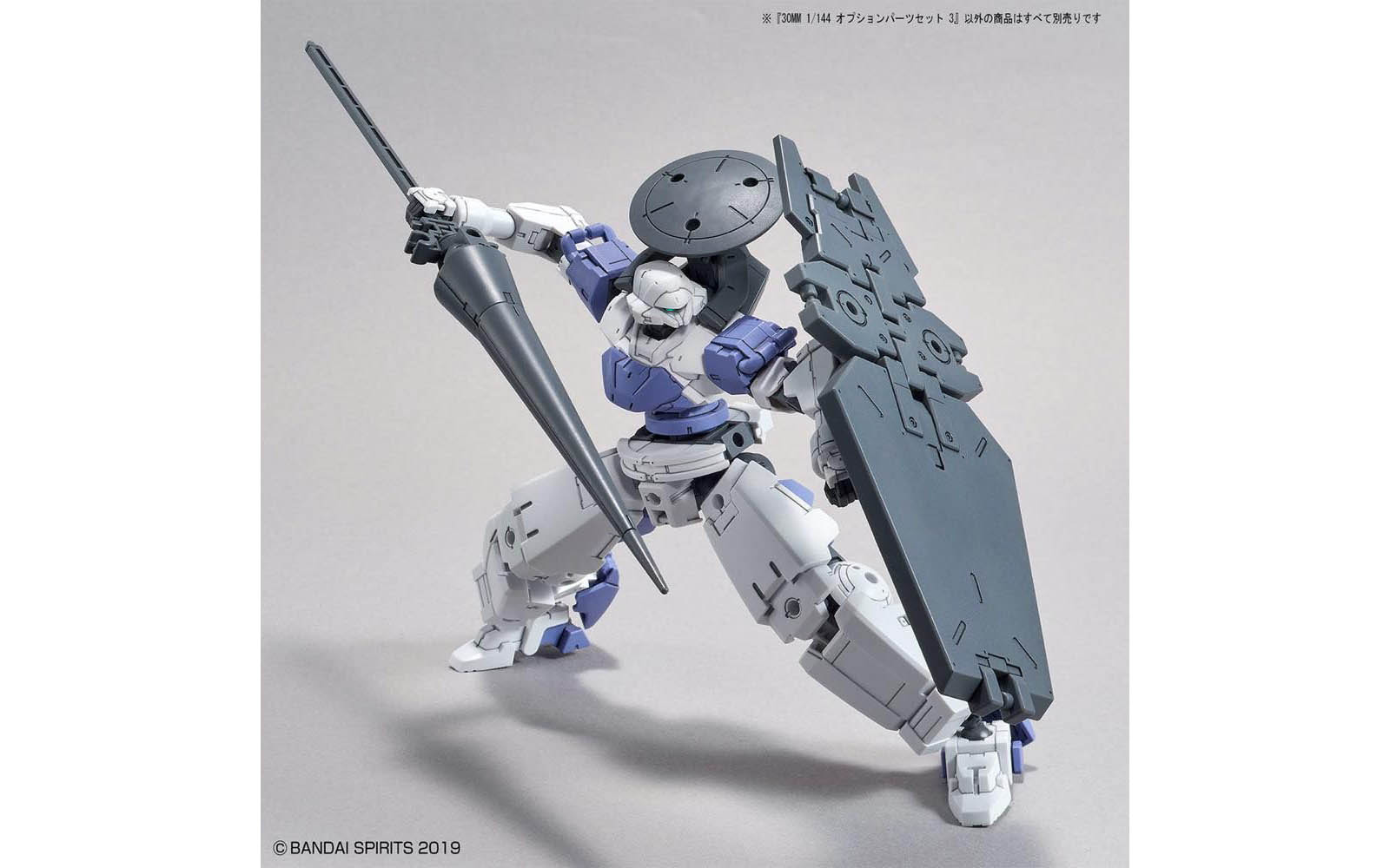 30MM / 30Minutes Missions Option Parts Set 3 - 5061327