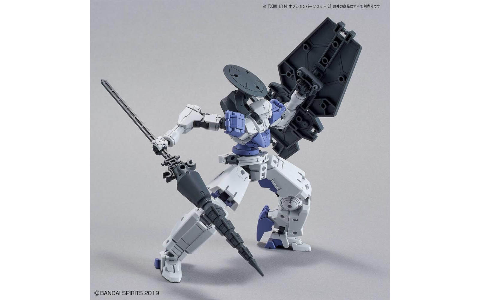 30MM / 30Minutes Missions Option Parts Set 3 - 5061327 - Bandai