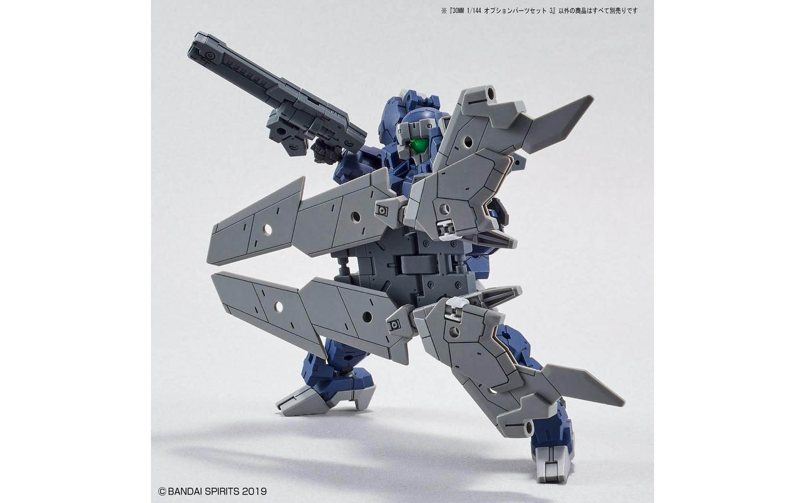 30MM / 30Minutes Missions Option Parts Set 3 - 5061327