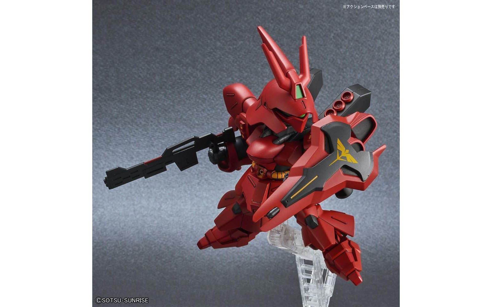 SD Gundam EX-Standard MSN-04 Sazabi - 5060929 - Bandai