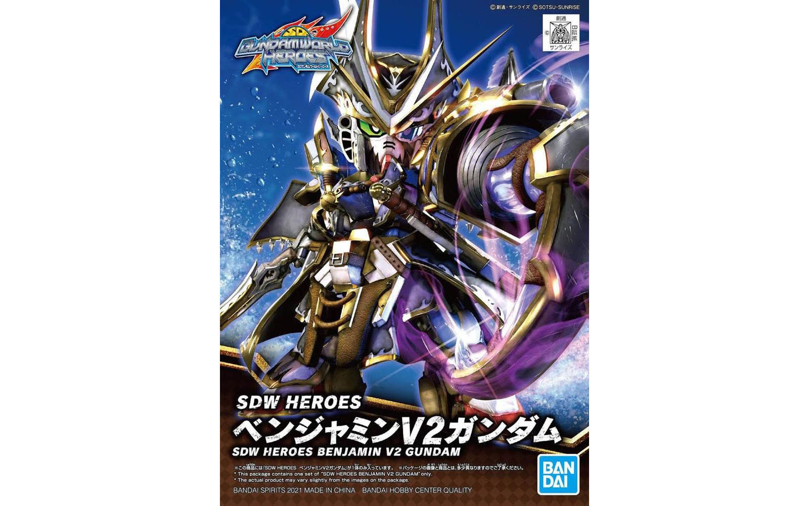 ビバンダム パンデム 280ZX アドバン (ミニカー) - ホビーサーチ ミニカー