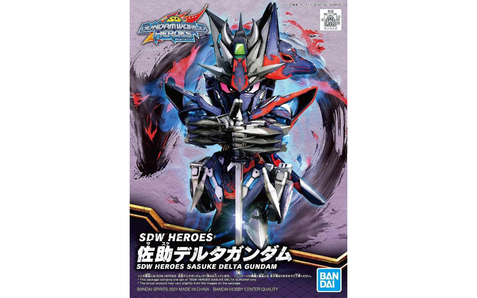 SDW HEROES 16点セット SDW HEROES 16点セット SDW Heroes #09 Wukong Impulse Gundam DX Set