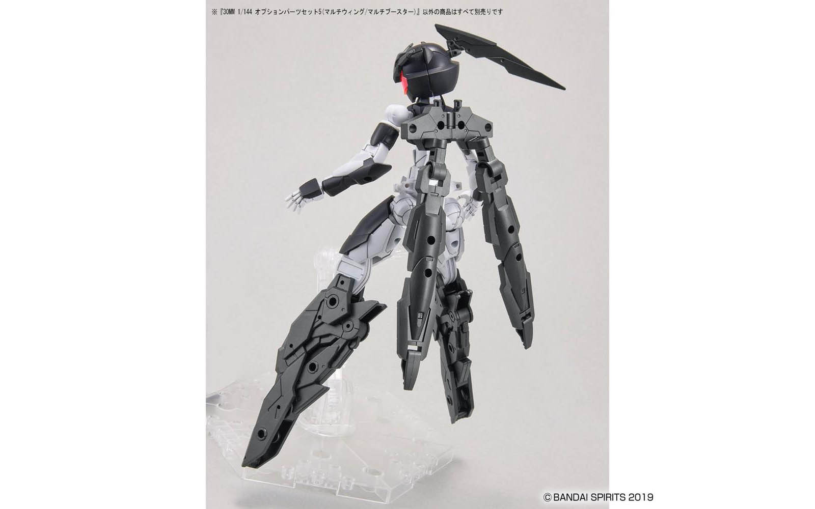 30MM / 30Minutes Missions Option Parts Set 5 - Multi Wing
