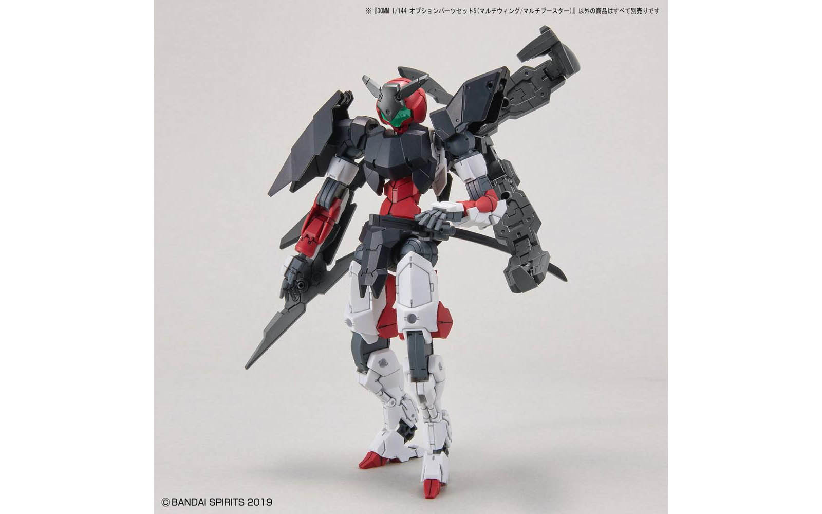 30MM / 30Minutes Missions Option Parts Set 5 - Multi Wing