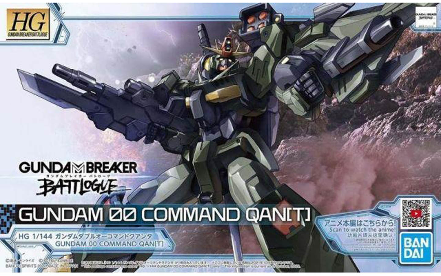 HG Gundam Breaker Battlogue Gundam 00 Command Qan[T] 5062028