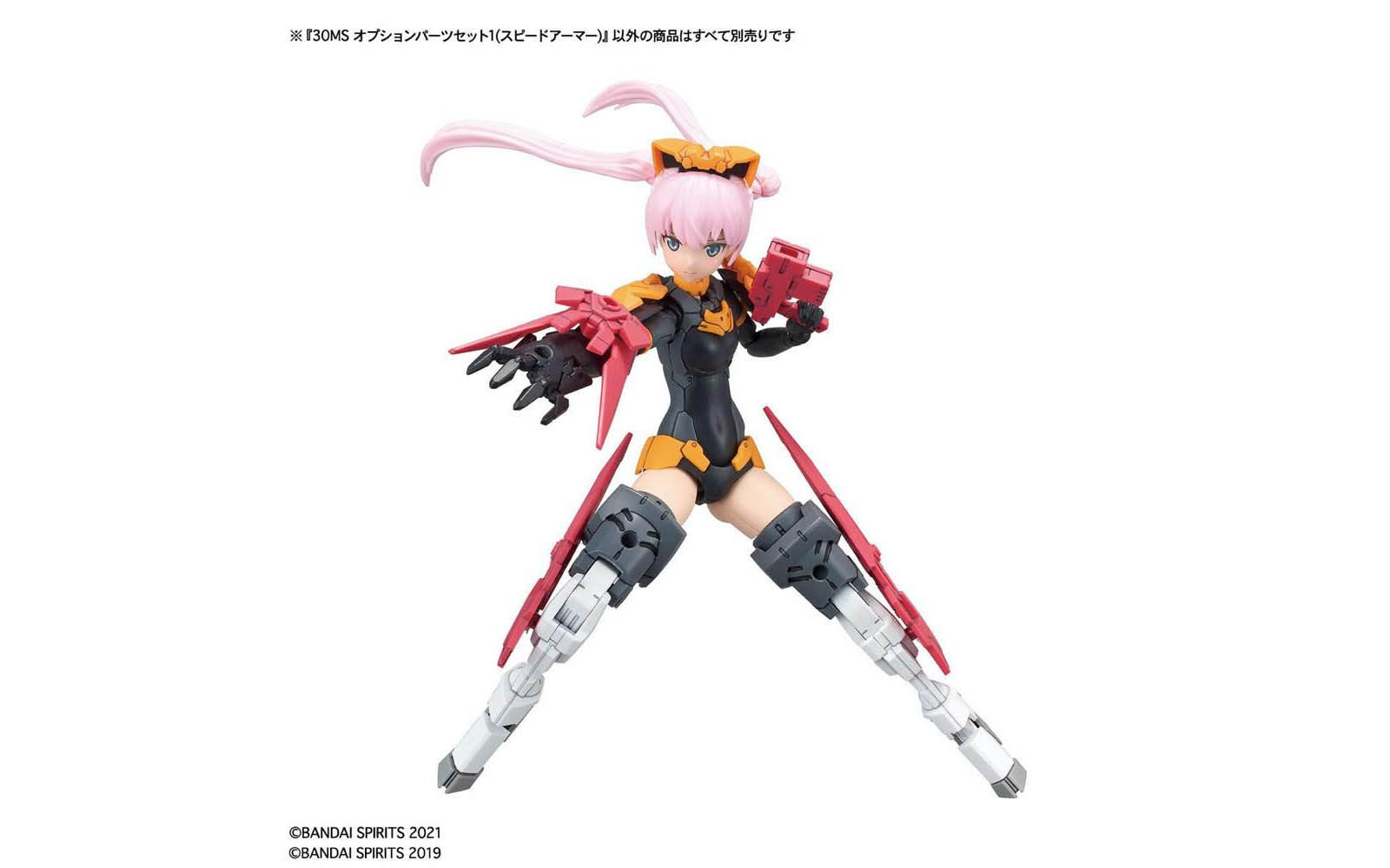 30MS Option Parts Set 1, Speed Armor, 5061793 - Bandai 2561681