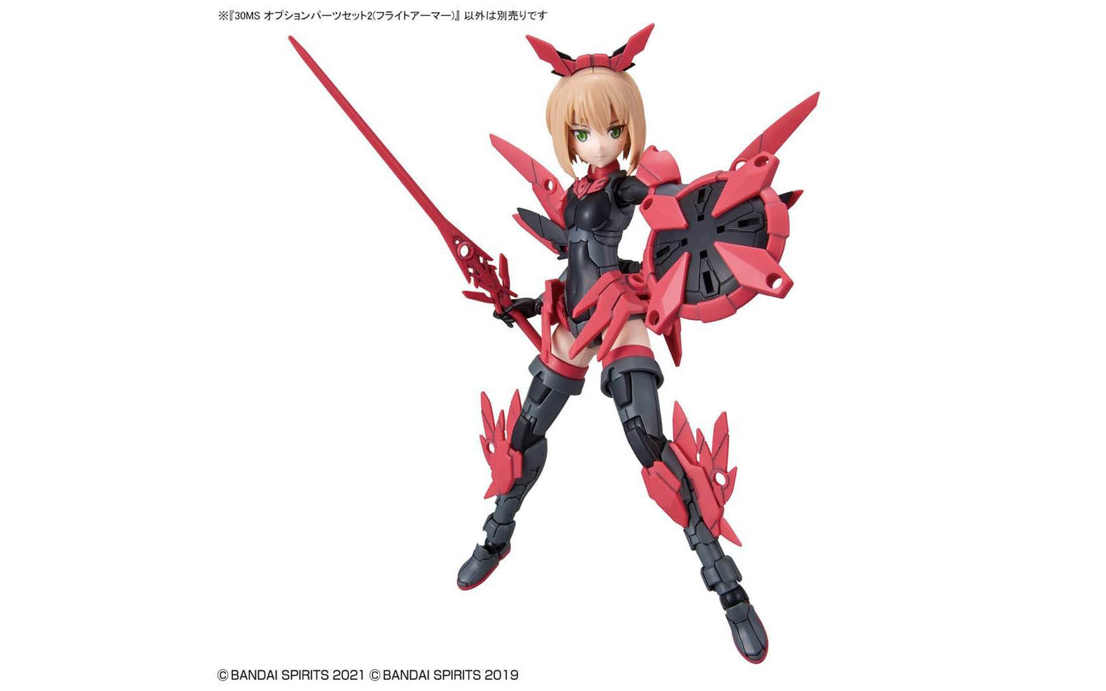 30MS Option Parts Set 2, Flight Armor, 5061922 - Bandai 2561686