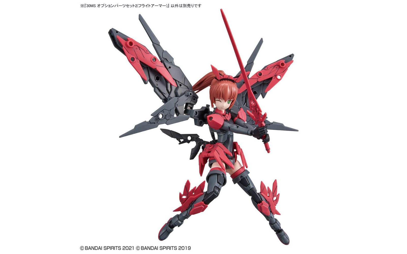 30MSセット2 BANDAI SPIRITS「30MS」シリーズに「30MS オプションパーツセット26
