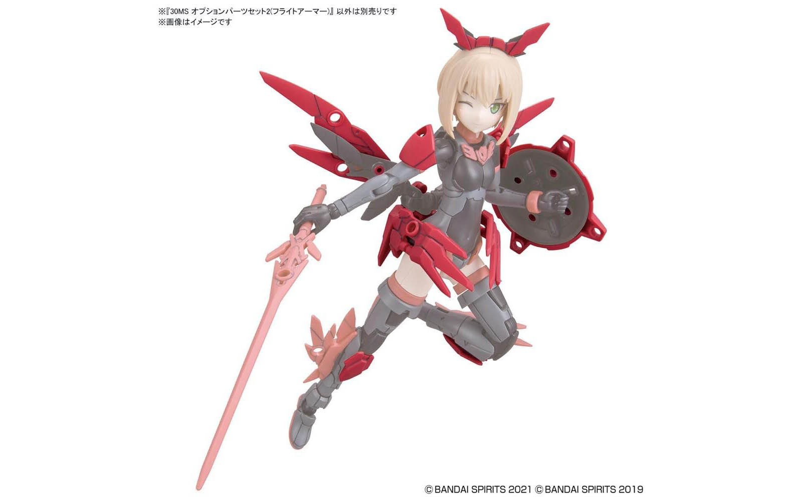 30MS Option Parts Set 2, Flight Armor, 5061922 - Bandai 2561686