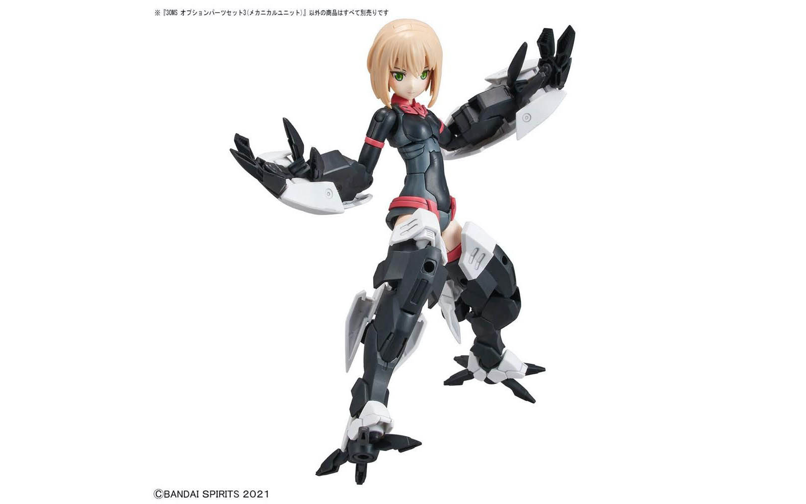 30MS Option Parts Set 3 (Mechanical Unit) - 5061996 - Bandai