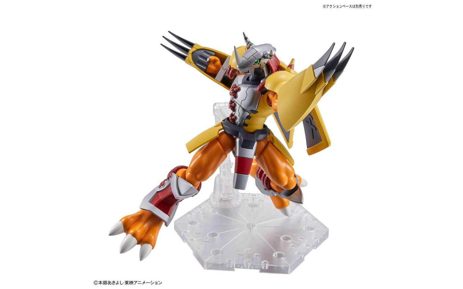 Digimon Adventure Wargreymon - Figure-rise Standard